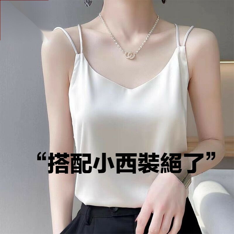 西裝打底衣 大尺碼 吊帶背心女 絲質背心 真絲背心 冰絲背心 小可愛背心 內搭背心 涼感背心 細肩帶V領無袖上衣韓版打底