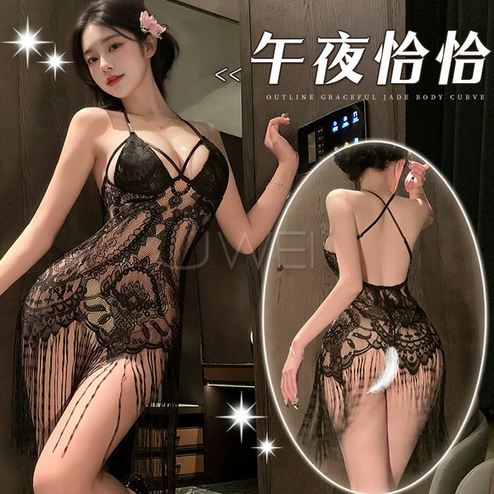 【睡衣】午夜恰恰．性感鏤空美背風情流蘇裙擺透視睡裙【透視睡裙+T褲】