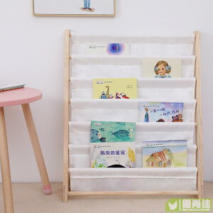 【原木收納書架+】兒童書架實木落地書櫃現代簡易幼兒園寶寶置物架小學生繪本小書架