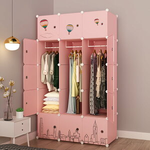衣柜家用臥室簡約現代小戶型塑料柜子兒童儲物柜出租房簡易掛衣櫥