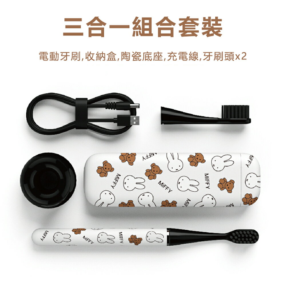 Miffy x MiPOW LQ 米菲Brush Go系列電動牙刷CI900S 9