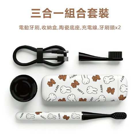 Miffy x MiPOW LQ 米菲Brush Go系列電動牙刷CI900S 9