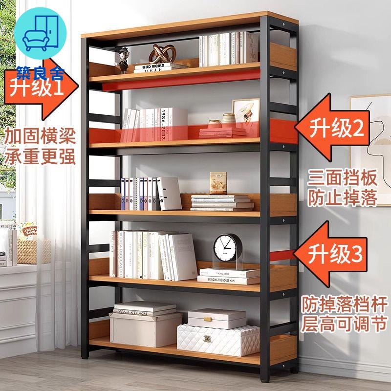 免運 書架 置物架 落地置物架 雜志架 書櫃 書架置物架書架落地鐵藝鋼木貨架儲物架多層簡易收納客廳家用架子工廠現貨直銷 全館八折 售後保障 z5617