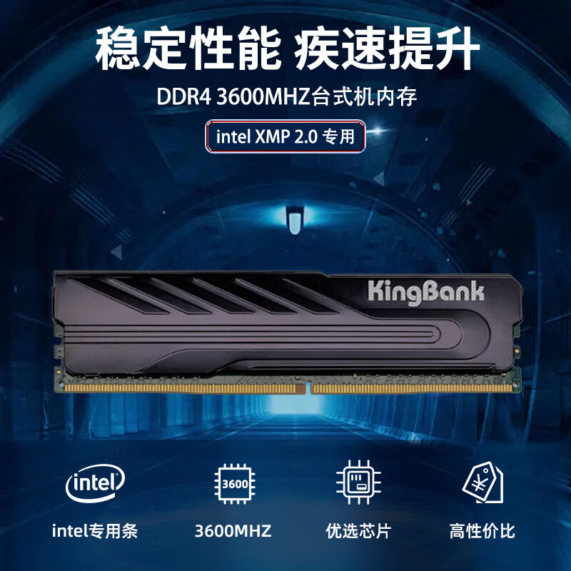金百達32GB(16G×2)DDR4 3600臺式機內存條黑爵Intel專用CJR顆粒【北歐居家生活】