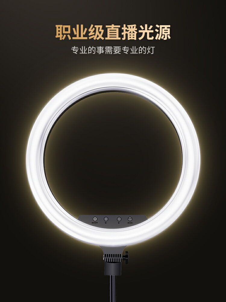 小天專業手機直播支架補光燈落地式雙機位網紅自拍美顏主播拍攝專用俯拍落地三腳架多功能裝置全套神器手機架