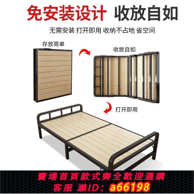 【臺灣公司 可開發票】折疊床單人床實木簡易床家用午休成人午睡加固鐵架雙人1.5米小床