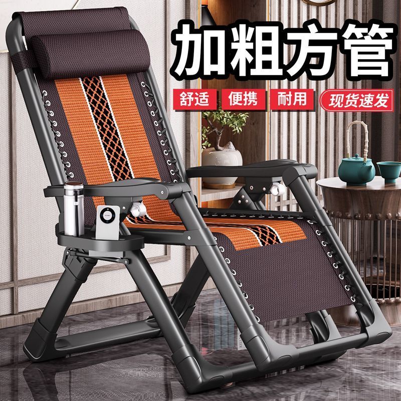 限時減免！免運 躺椅 躺椅折疊午休靠背懶人午睡椅子家用懶成人陽臺舒適夏天休閑午休椅八折下殺 打骨折 可開發票 加客服賴享受巨額減免金牌保障