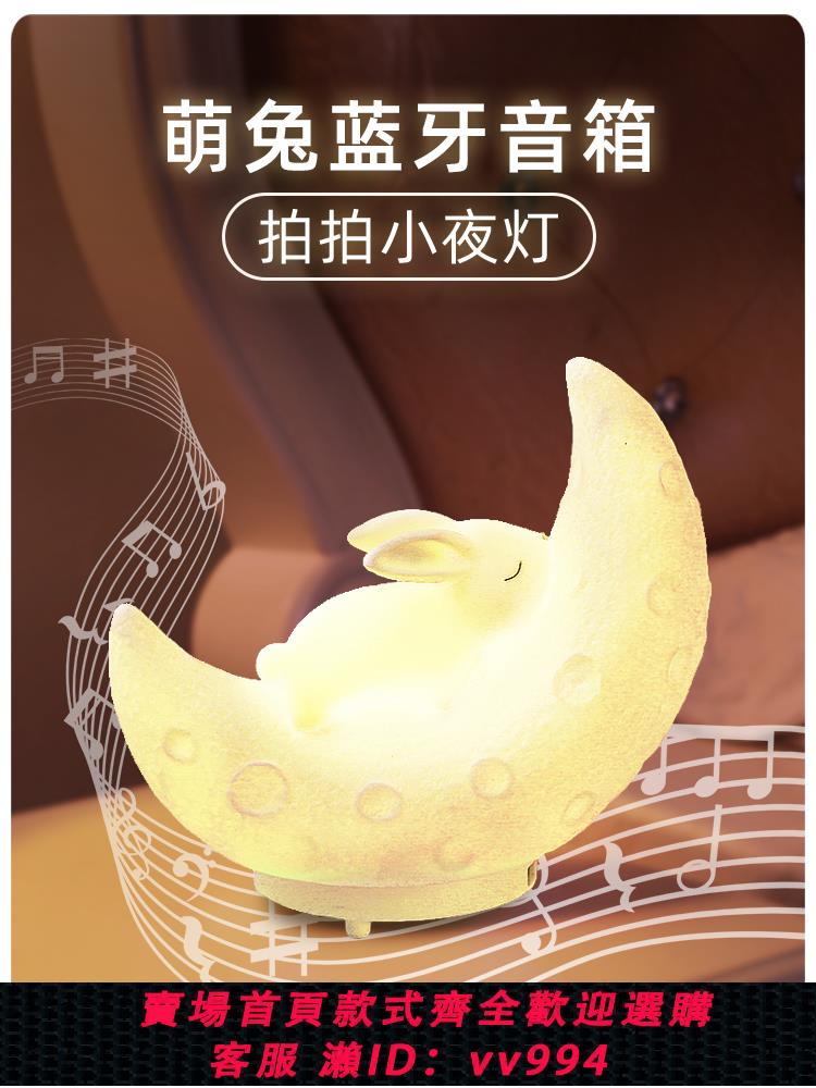 【最低價 公司貨】小夜燈臥室睡眠燈夜間嬰兒餵奶護眼兒童插電款床頭臺燈拍拍雷迪朗