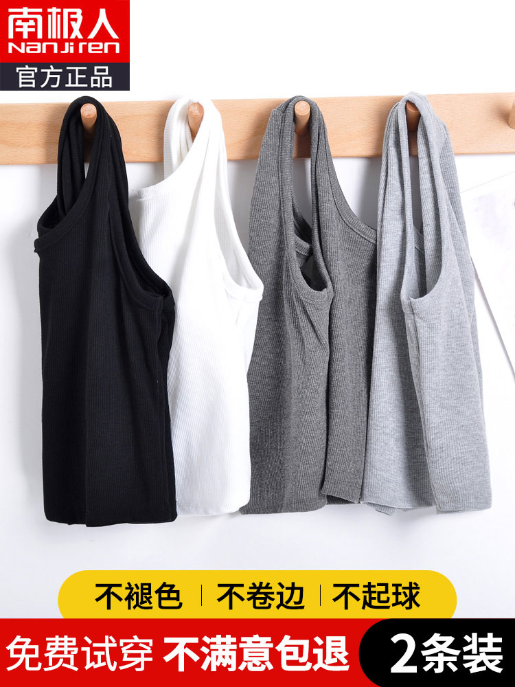 美背女裝吊帶背心內搭夏白色短款打底衫裹胸外穿無袖上衣大碼工字