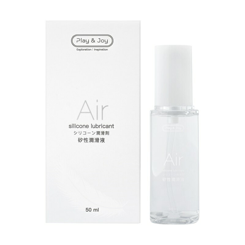 Play&Joy Air 矽性潤滑液 50ml x 玩達人推薦