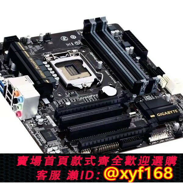 {保固一年 可打統編}技嘉GA-B85M-D3H主機板1150針支援22奈米DDR3帶HDMI四槽豪華大板