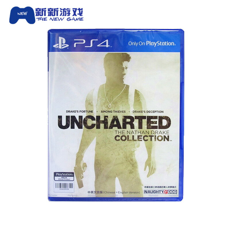 美琪PS4遊戲 神秘海域123合集 Uncharted 秘境探險 中文英文獨占遊戲