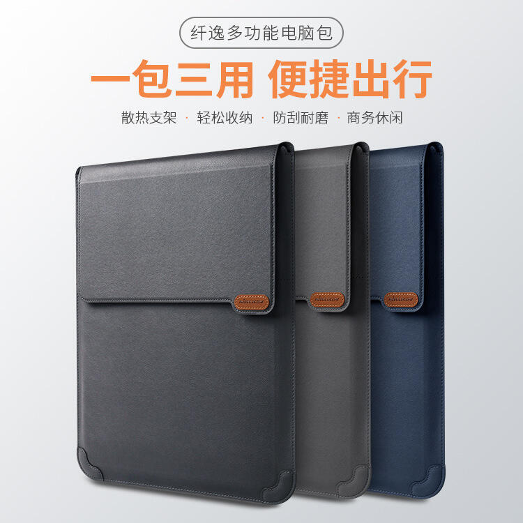 耐爾金nillkin 纖逸多功能電腦包 14 16英寸筆記本支架收納包
