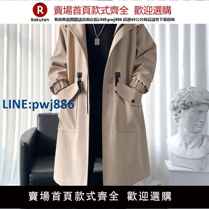【高品質超低價】男士風衣外套男高級感中長款大衣2025新款春秋長款大碼男裝上衣服