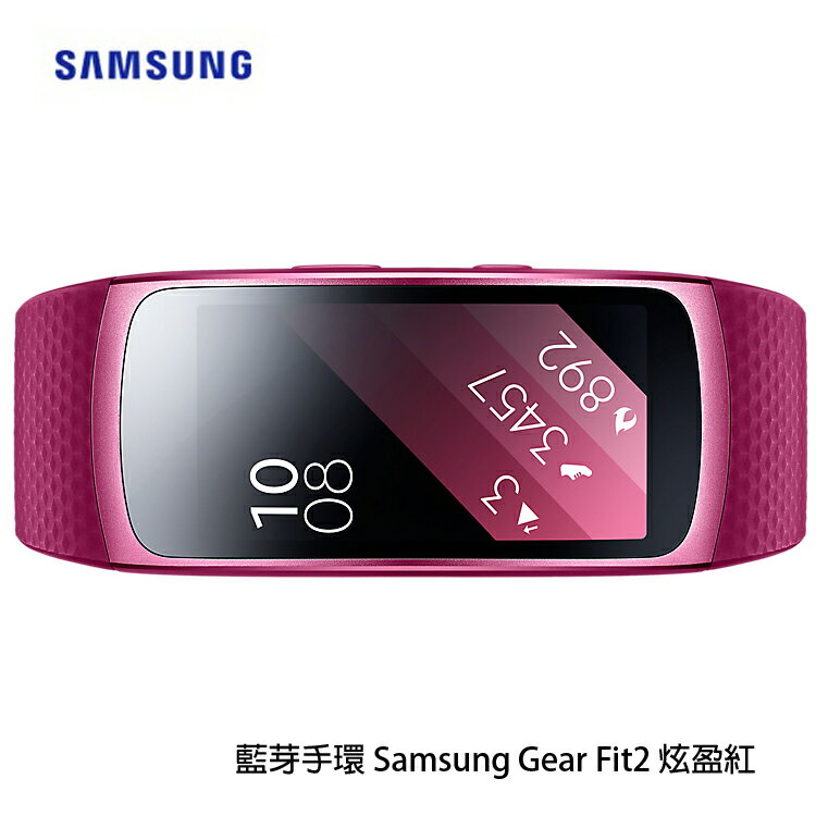 [喬傑數位]藍芽手環 Samsung Gear Fit2 炫盈紅