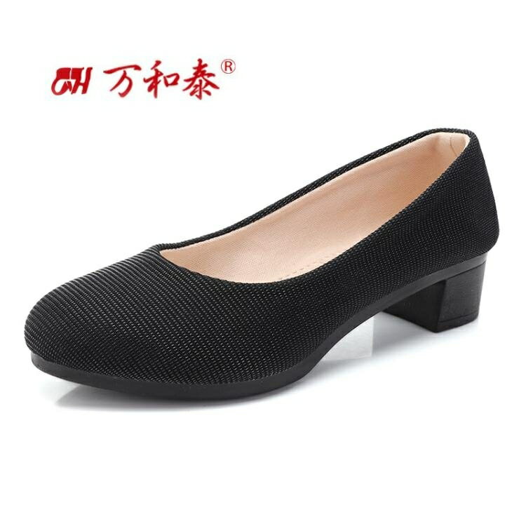 職業女鞋 老北京布鞋工作女鞋中跟黑色工裝鞋上班鞋粗跟軟底職業舒適女單鞋
