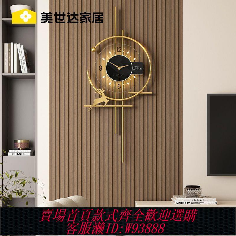 【最低價 公司貨】2024新款創意掛鐘客廳現代簡約藝術時尚大氣鐘表家用掛墻靜音時鐘