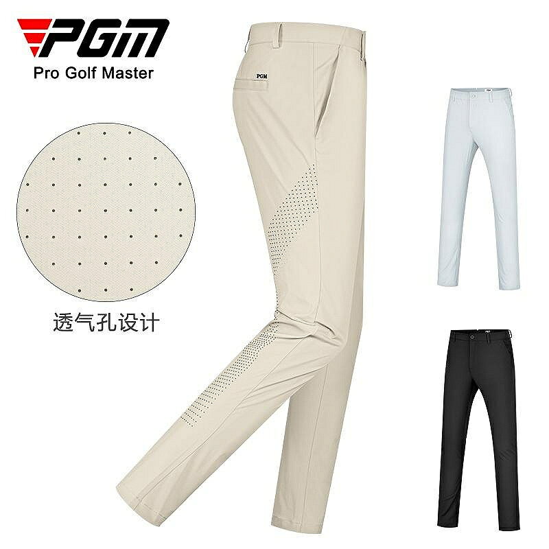 PGM 新品高爾夫褲 男士golf長褲 運動球褲 彈性清爽舒適透氣孔男裝