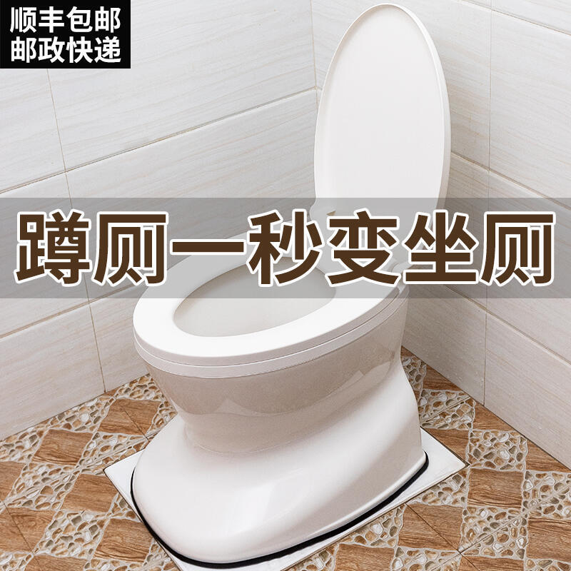 孕婦坐便椅 蹲便改坐廁老年坐便器 可移動馬桶 室內防臭家用簡