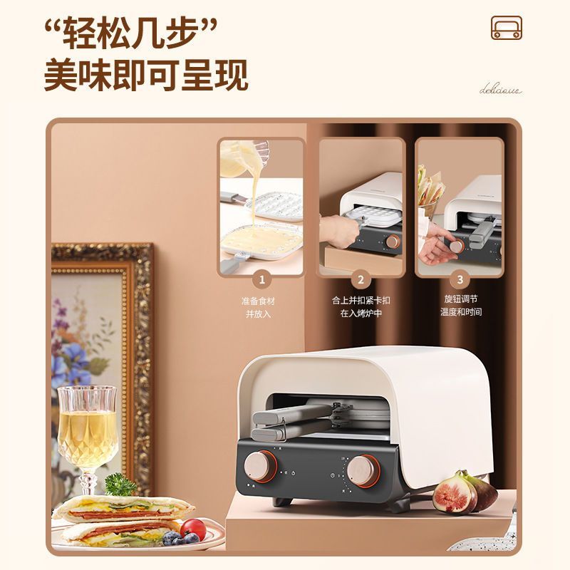 可打統編 康佳華夫餅機小型家用全自動三明治機大容量全自動多功能電餅雙面 4
