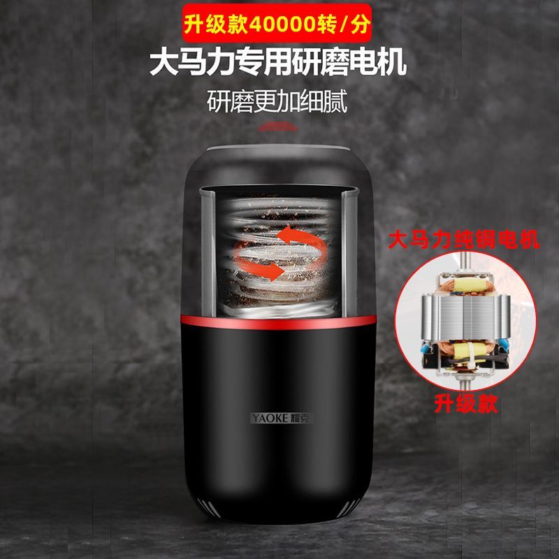 磨粉機 研磨機 免運 開立發票 110v美國臺灣藥片打粉機咖啡研磨機小型迷你電動磨粉機藥丸粉碎機
