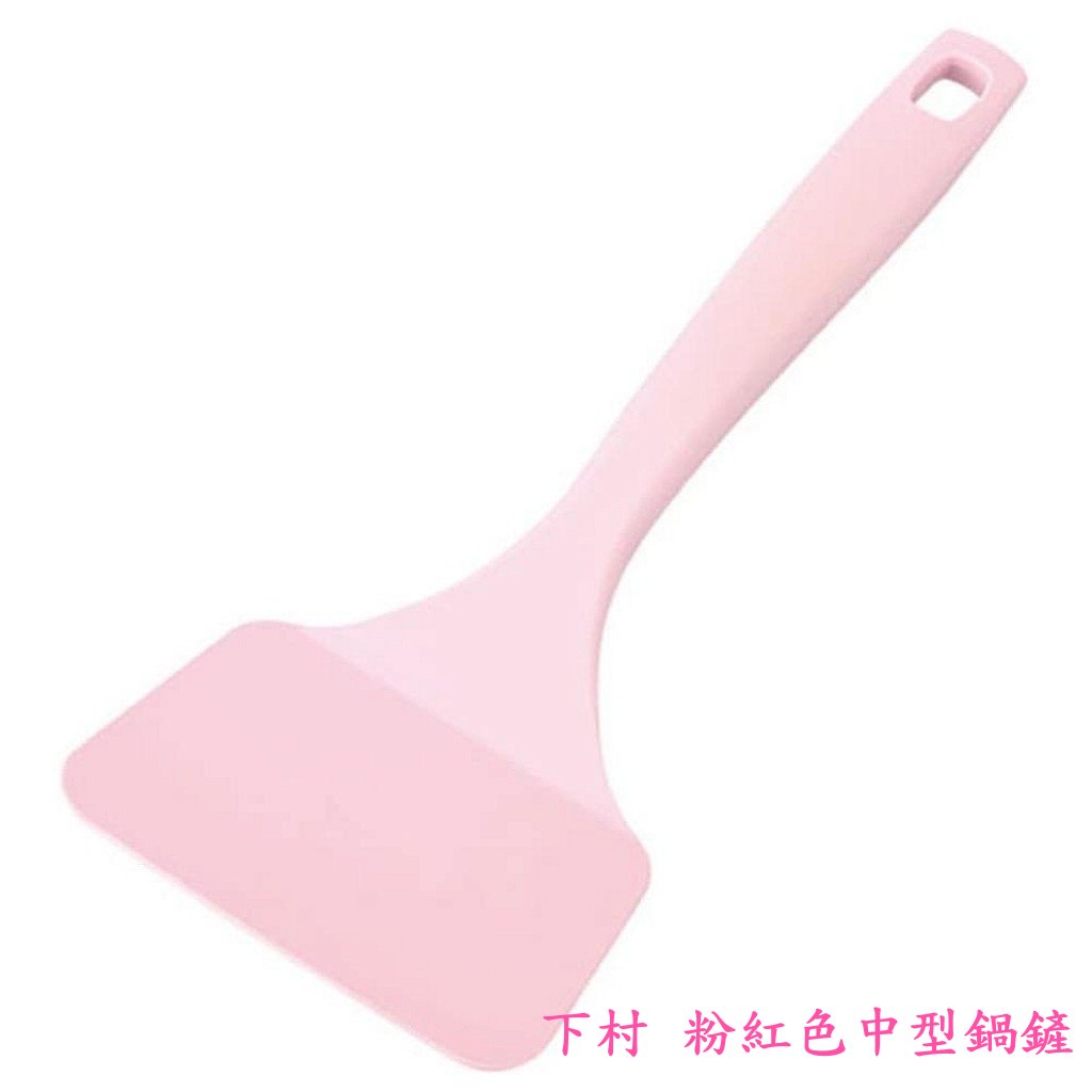 asdfkitty*日本製 下村 粉紅色中型鍋鏟-玉子燒.煎餅.蛋捲.鍋貼都可用