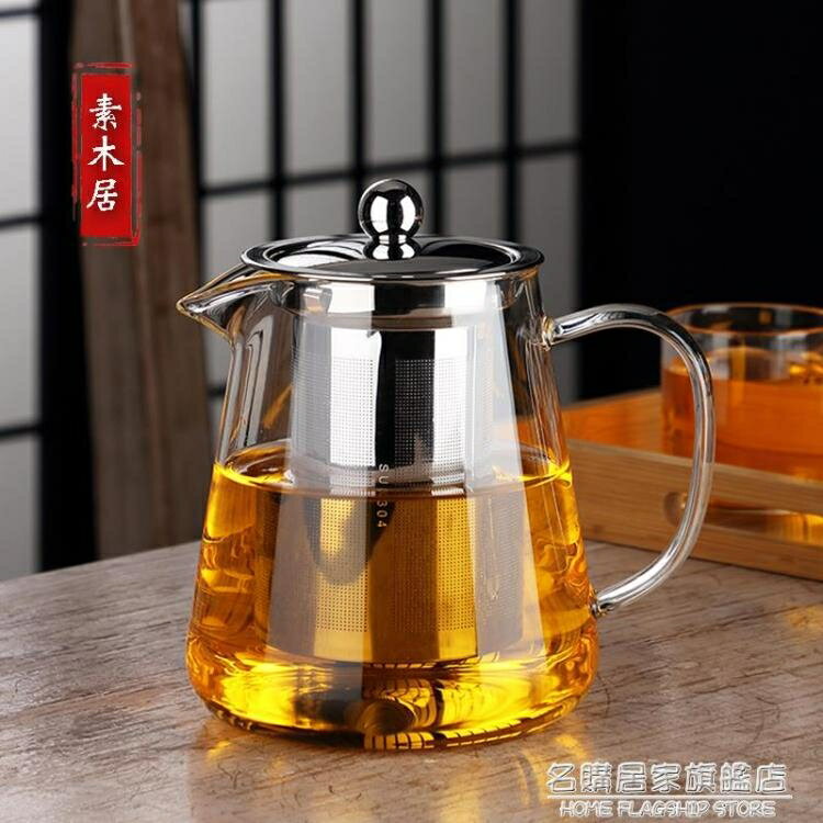 熱銷推薦-耐高溫加厚玻璃泡茶壺單壺耐熱過濾花茶壺煮茶器家用茶壺茶具套裝-青木鋪子