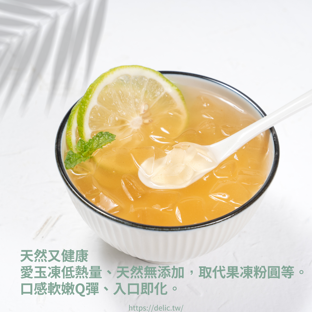 頂級阿里山純天然愛玉子(贈送洗袋)【Delic好食嗑】親子活動好吃又好玩 5