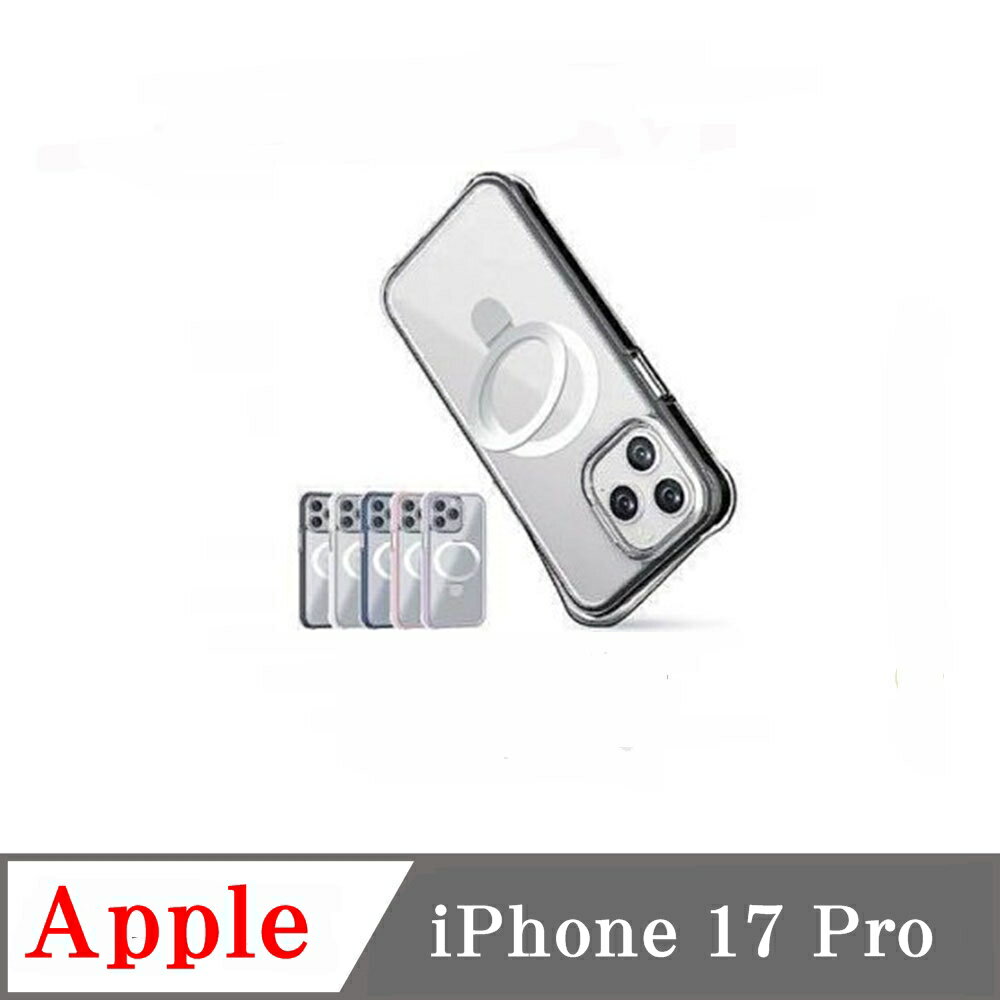 現貨 送保貼 手機殼 鐵克諾  PZX Apple iPhone 17 Pro 手機殼 防撞殼 防摔殼