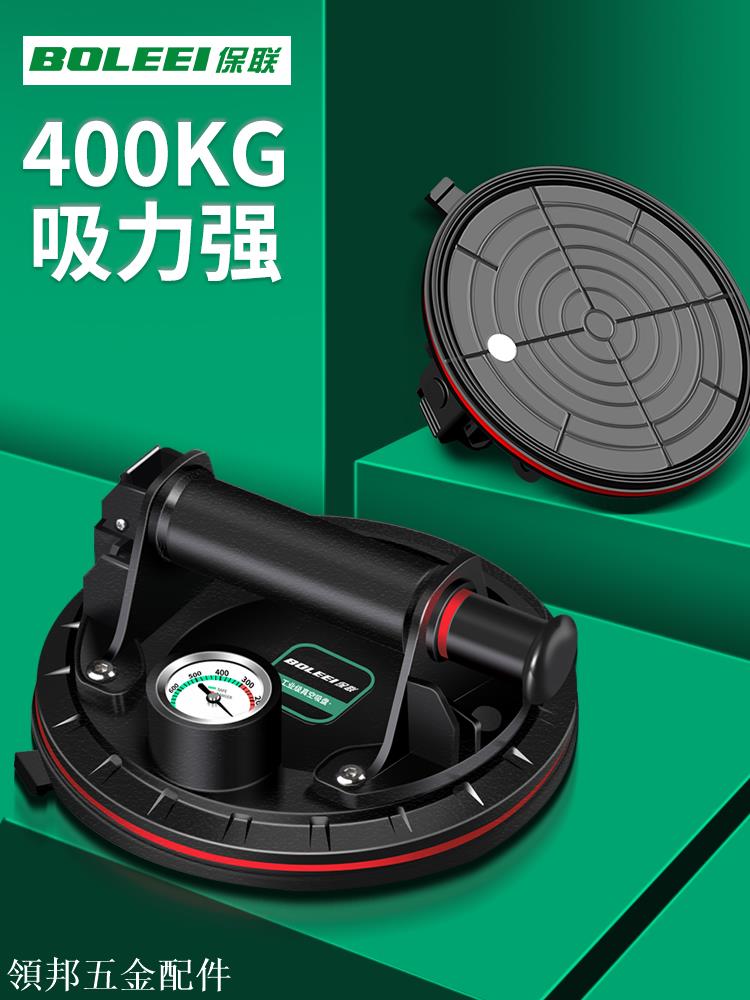 真空玻璃吸盤瓷磚強力重型吸提器電動固定大板專用貼磁磚氣泵神器[領邦五金配件]