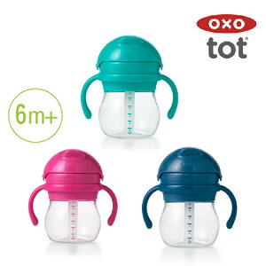 OXO tot 寶寶握吸管杯/替換組 175mL (3色可選/6個月以上) 憨吉小舖