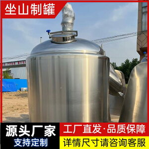液體攪拌罐加熱雙層 304食品級攪拌罐電加熱不銹鋼反應釜 壓力罐