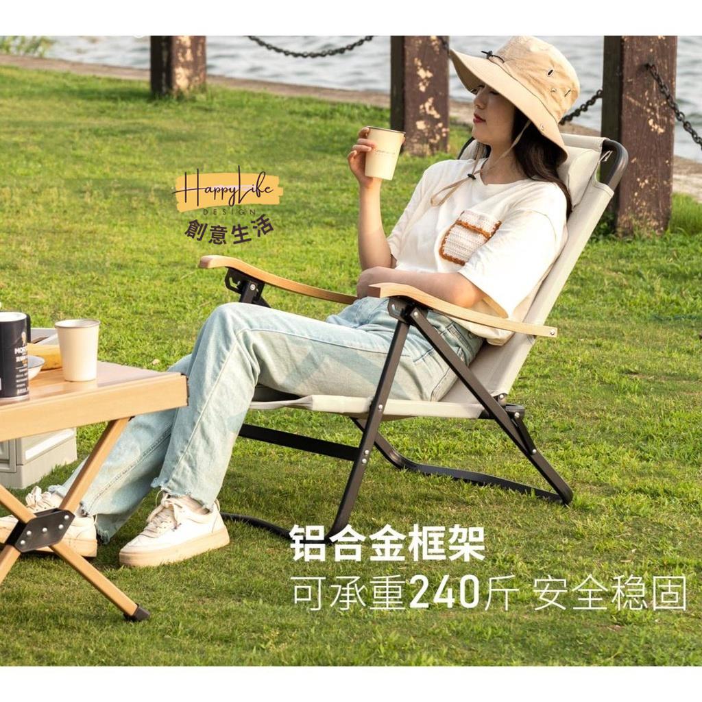 工廠直銷 兩用摺疊椅子 露營裝備椅子 現代簡約外出椅子 便攜戶外躺椅子 鋁合金四檔椅子 調節椅子新店開業 全館折扣 售後保障 優選/免運