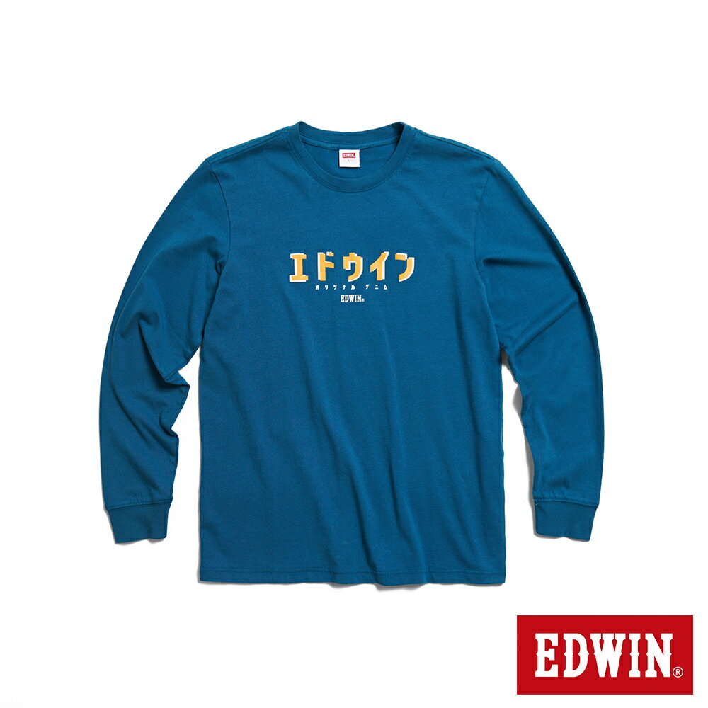 EDWIN 東京散策系列 日文復古長袖T恤-男女款 土耳其藍 #503生日慶