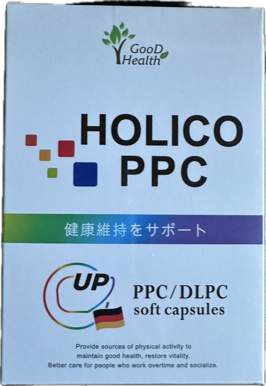 活力康PPC/DLPC軟膠囊 60顆/盒 透過功效專利認證DLPC 日本專利甘蔗原素 歐盟專利C3薑黃