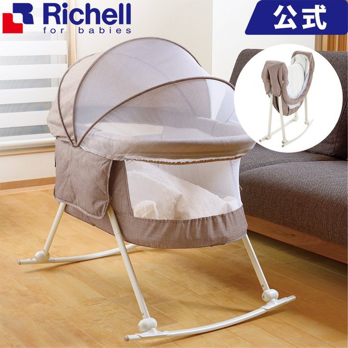 日本【RICHELL】搖搖嬰兒床 防蚊 可收納 附提袋