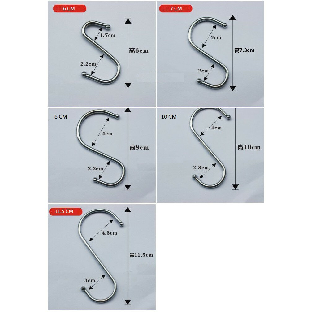 不繡鋼S型掛勾 多功能掛勾 3