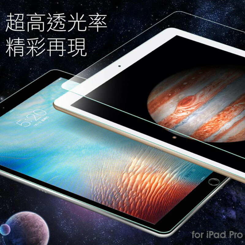 HODA iPad pro 2018 2020 2021 12.9 吋 9H 鋼化 清透 疏油疏水 保護貼 玻璃貼 適用 無返回鍵 1