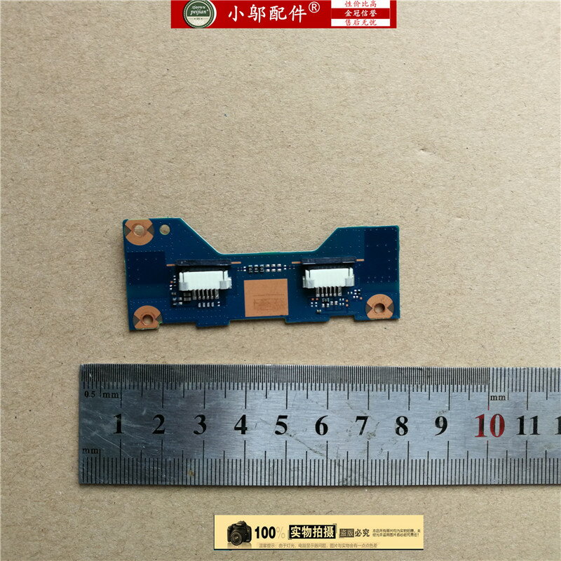 三星300E5K 300E5M 300E5L 3500EL 3500EM 觸摸板左右按鍵 左右鍵