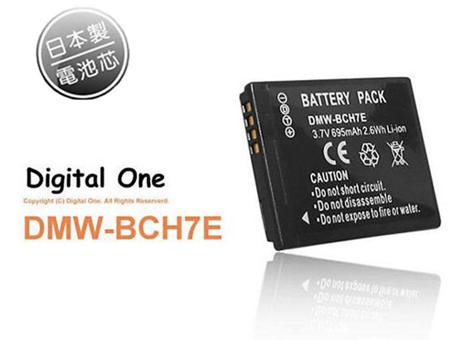 【eYe攝影】樂華 數位相機 DMC-FP1 FP2 FP3 副廠電池 DMW-BCH7E BCH7E 副廠充電器