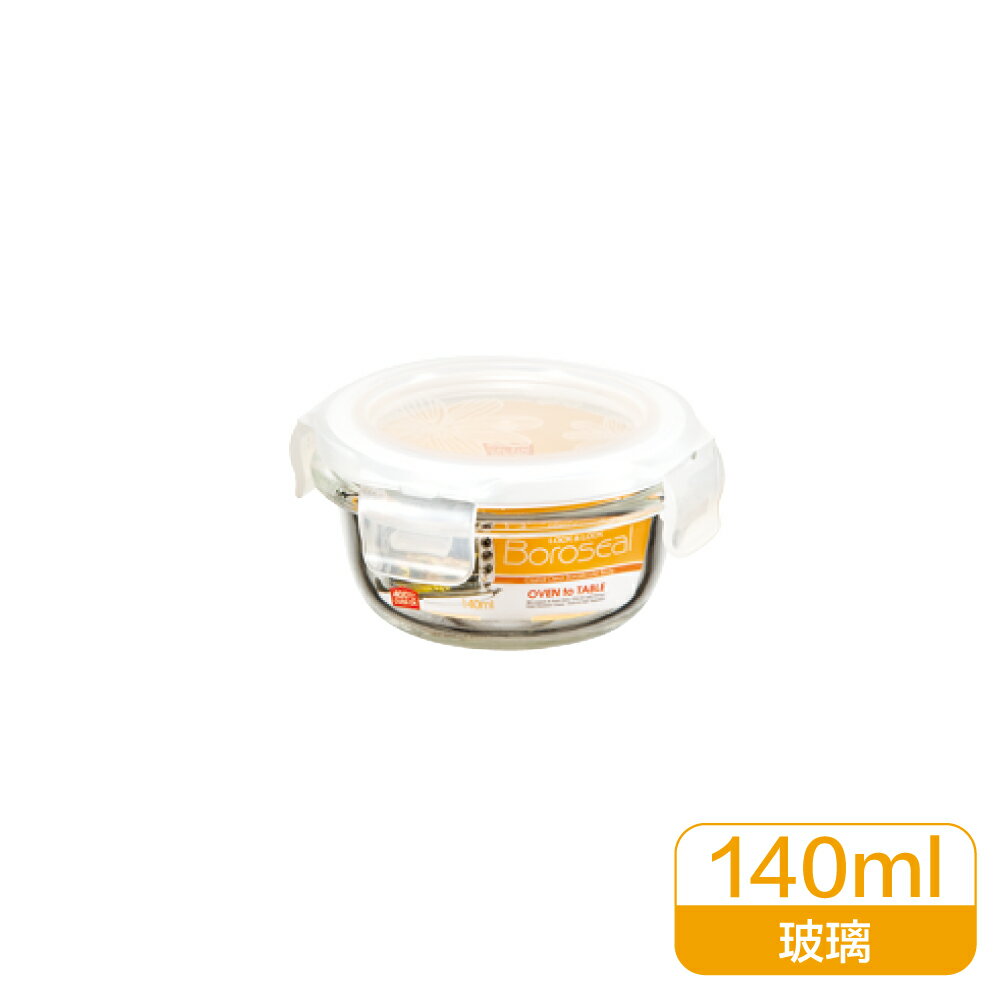 現貨附發票 樂扣樂扣第三代耐熱玻璃保鮮盒/圓形/140ml(LLG811) 樂扣耐熱玻璃保鮮盒 樂扣副食品盒 樂扣副食品保鮮盒 樂扣副食品調理盒 樂扣寶寶副食品盒 樂扣副食品儲存盒 樂扣副食品分裝盒 樂扣副食品密封盒 樂扣副食品儲存盒 寶寶食物盒 蔥盒 點心盒 醬料保鮮盒 醬料盒 調味料盒 輔食盒