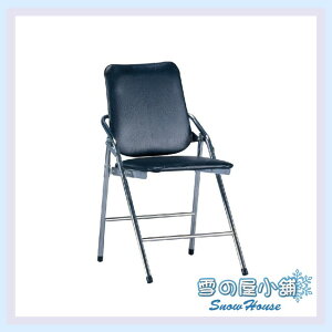 ╭☆雪之屋☆╯ 白宮皮面電鍍椅/休閒椅/折疊椅 S316-19