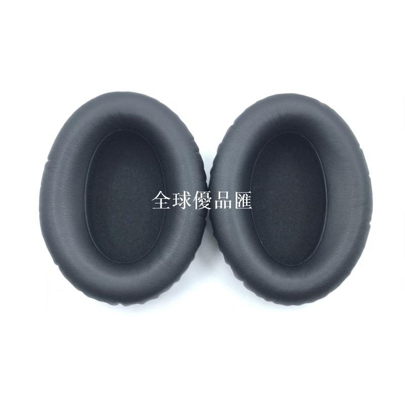 【全球優品匯】森海塞爾 HD660S 650 600 545 565 580 耳機套海綿套頭戴式耳罩頭梁墊橫梁墊配件