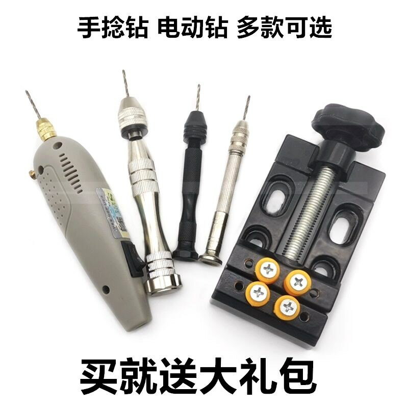 文玩手工打孔手捻轉鉆工具鉆手動diy木工桃核手擰打孔器迷你手鉆