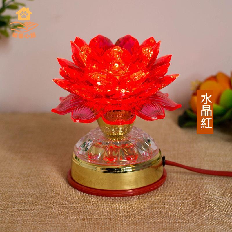插電 電池兩用 led電子 水晶 蓮花燈 佛供燈 家用七彩荷花燈寺廟 長明燈 [DD0329002]