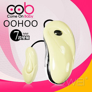 「送280ml潤滑液」荷蘭COB．OOHOO系列-指尖精靈7段變頻時尚跳蛋-若水(白)