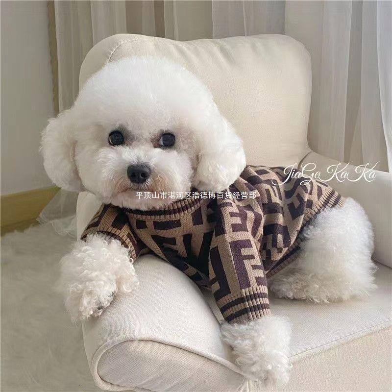 宠物狗衣服秋冬小型犬泰迪博美比熊法斗猫咪保暖针织潮牌防寒毛衣