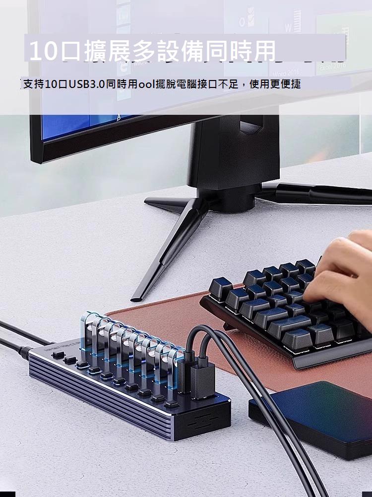 適用小米電腦usb供電擴展器多介面插口插頭多口延長加長線桌面hub集線器帶供電電源開關Typec拓展塢插座臺式