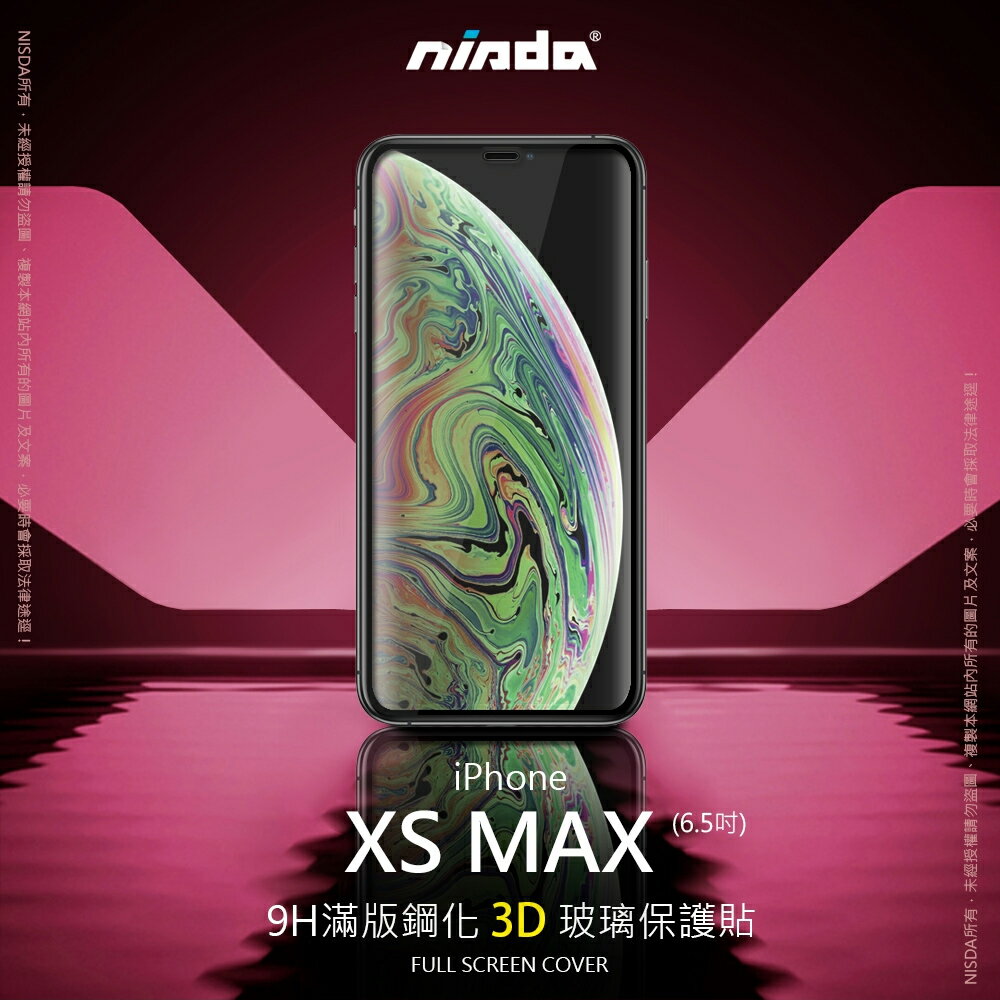 【nisda】Apple iPhone XS Max ▼3D▼滿版玻璃保護貼(6.5")