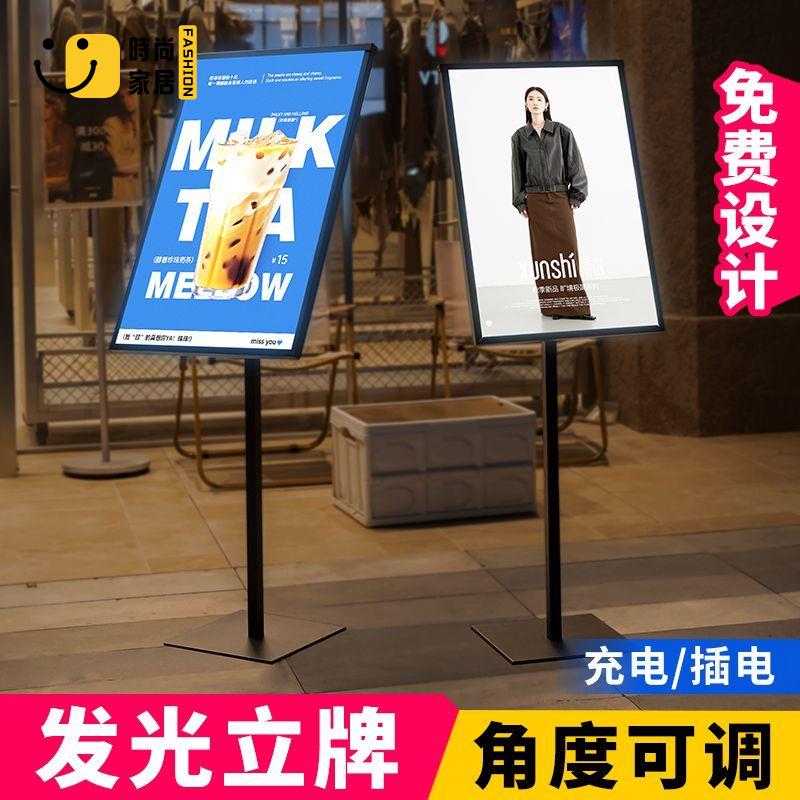 【展示牌】 展架 廣告牌 海報架 led燈箱發光廣告牌 展示牌 移動立式落地kt板展架 戶外宣傳海報架特惠/全館優惠 全館折扣 可開發票 免運s5415